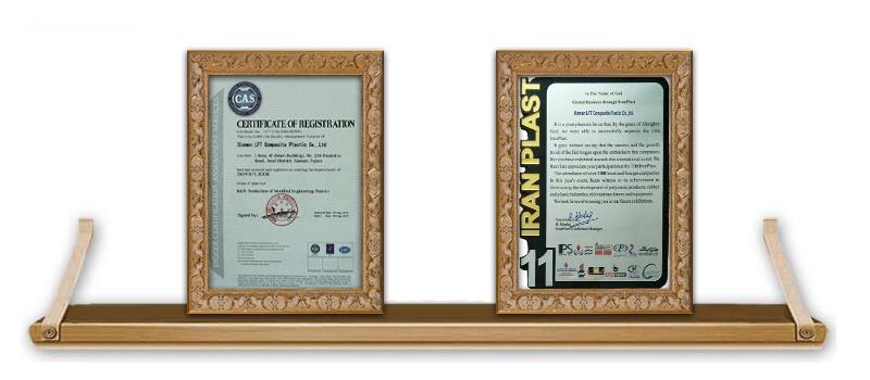 证书 två (2) .jpg